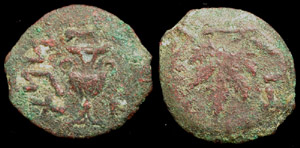 1st Jewish Revolt Issue, 67-68 A.D. 1st Jewish Revolt Issue, 67-68 A.D.